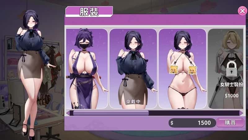 游戏截图4